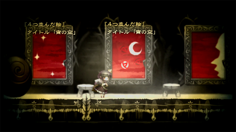 Illustration for article titled Rose and the Old Castle of Twilight Is a Perfect Melding of Cuteness and Gore
